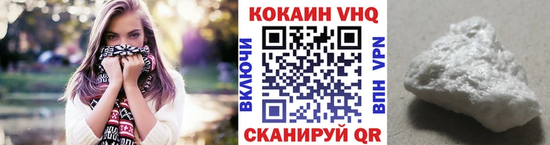 Купить Александровское СК  Меф  Cocaine 