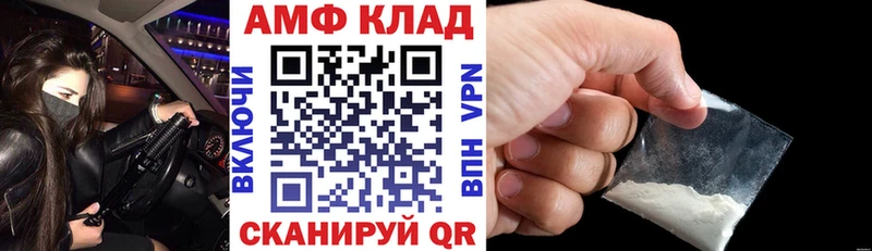 даркнет сайт  Александровское  Амфетамин Premium 