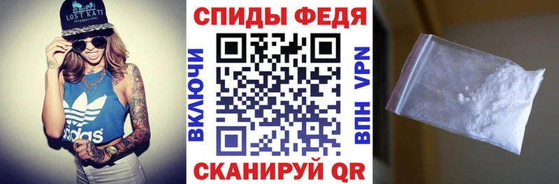 АМФЕТАМИН Premium Александровское