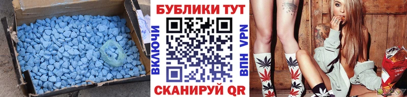 Экстази VHQ  Александровское 