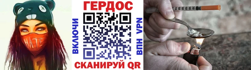 ГЕРОИН хмурый  это как зайти  Александровское  хочу наркоту 