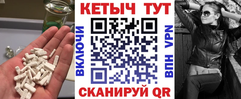 дарк нет наркотические препараты  Александровское  Кетамин VHQ 