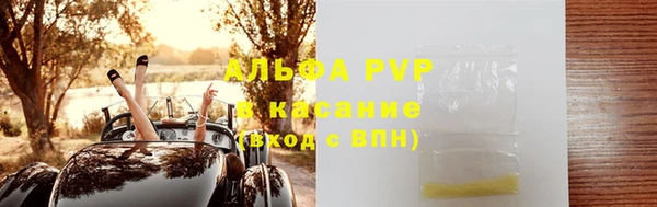 таблы Алексин