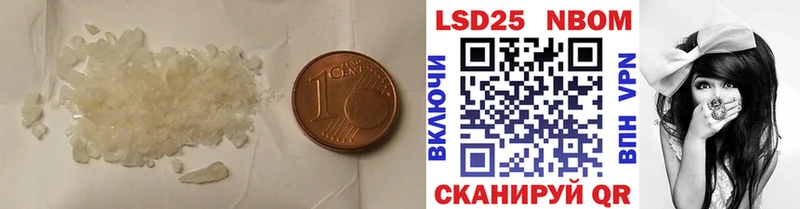 OMG как войти  купить наркотик  Александровское  Лсд 25 экстази кислота 