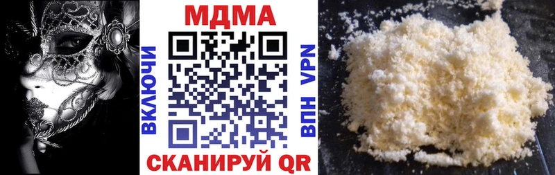 мориарти состав  MEGA ССЫЛКА  Александровское  MDMA VHQ 