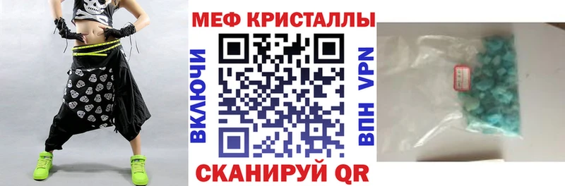 Меф 4 MMC  Александровское 