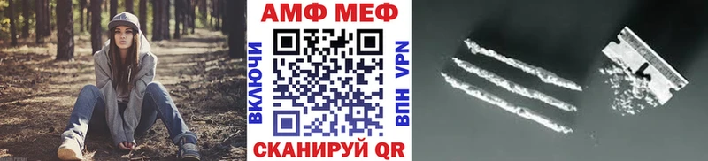 Метамфетамин кристалл Александровское