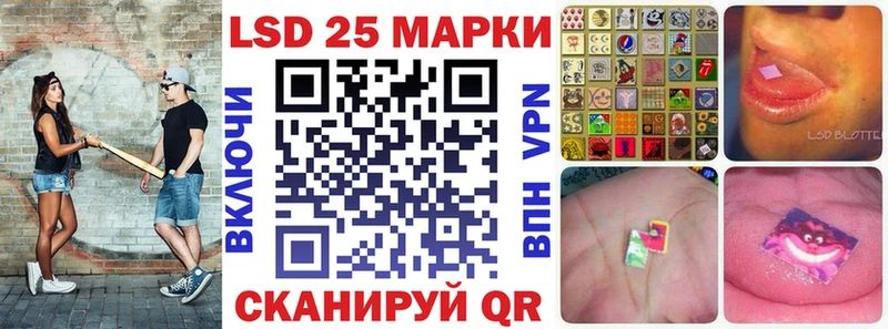 Наркотические марки 1,8мг  купить наркотик  OMG   Александровское 
