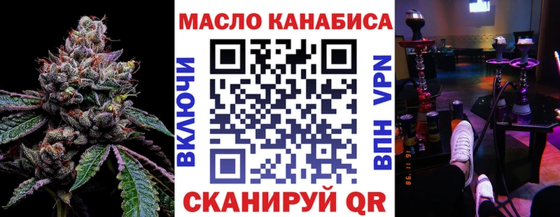 гидра маркетплейс Александровское Дистиллят ТГК THC oil